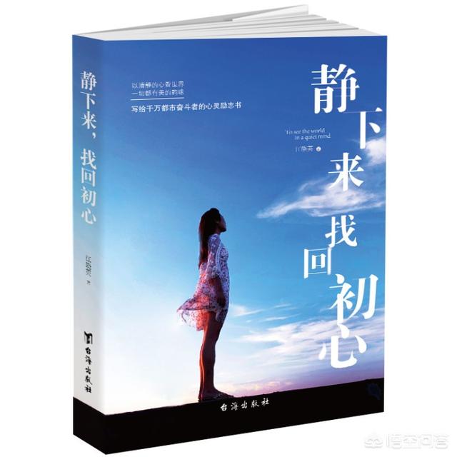有没有一些书籍适合女性看,不要言情小说？