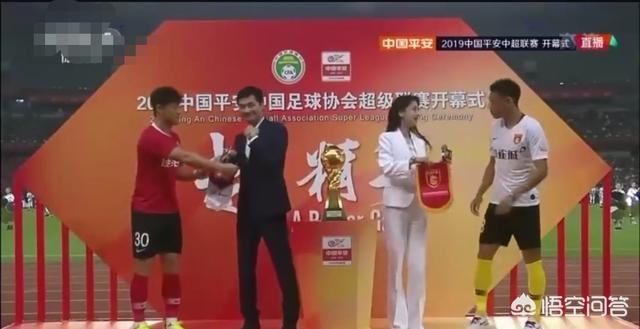 于大宝女友:2019中超开幕式，为什么请angelababy出席？