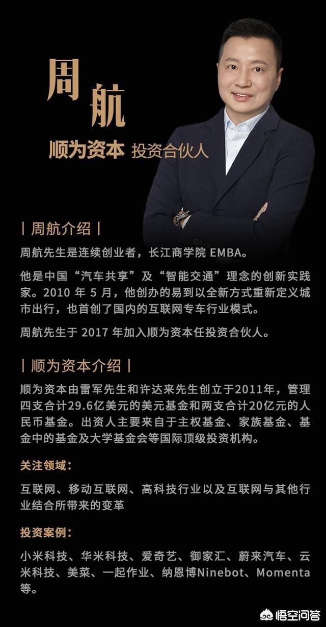 创业公司融资，你认为创业融资是好还是不好