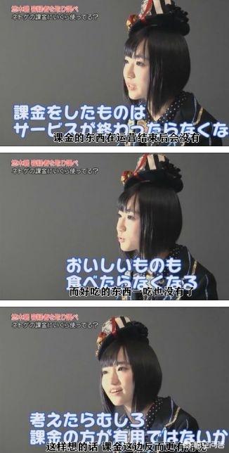安元洋贵:有哪些氪金非常厉害的日本声优？