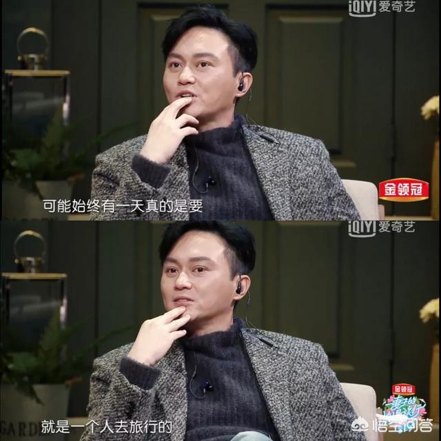 郭晓冬妻子:《妻子的浪漫旅行》为什么这么火？