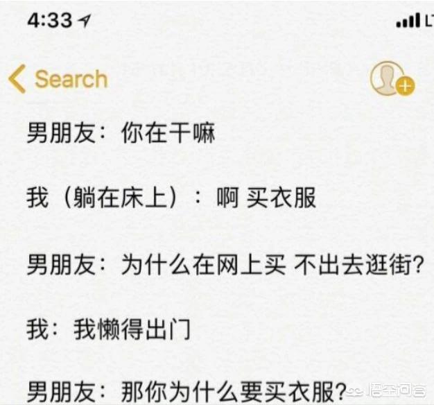 网上最近很火的那段话:有哪些你认为比较幽默的话？