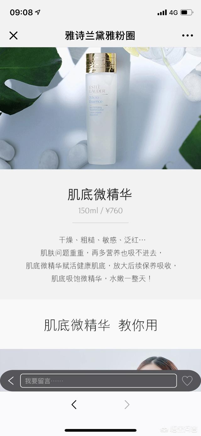 40岁的女人适合使用哪些美妆产品？