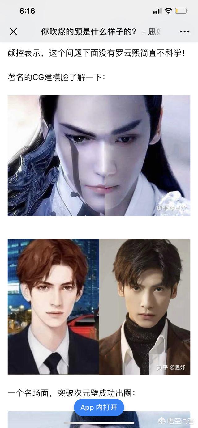 中国演员圈里,哪些男演员演技好又有才华？