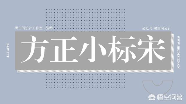 成功案例ppt模板:好的PPT应该是什么样的？如何能做出满意的PPT呢？(初学者怎样做课件ppt)