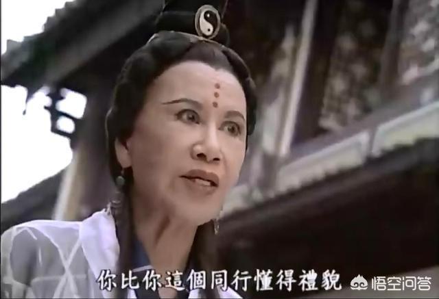 灭绝师太是什么意思:《倚天屠龙记》中的灭绝师太到底是尼姑还是道姑呢？