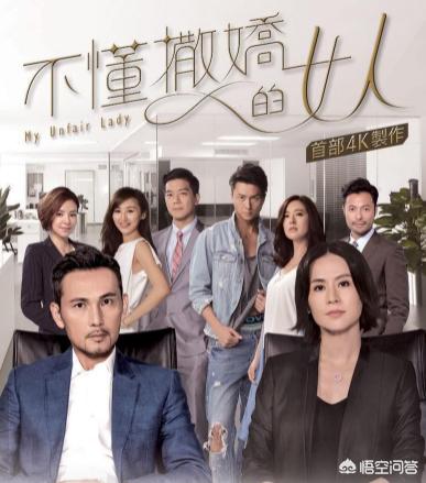 黎诺懿女友:如何用一句话证明你看过《不懂撒娇的女人》