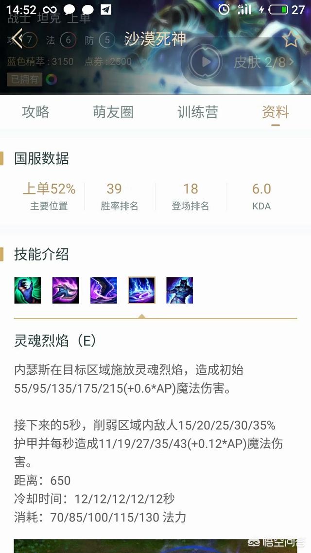 圣伯纳狗头印记:LOL没有Q就不能玩的英雄有哪些为什么？