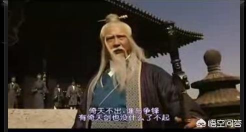 独孤求败的内力是什么水准？