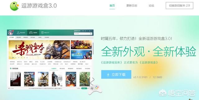 搜花狸猫娱乐社区:现在电脑单机游戏去哪里下载？
