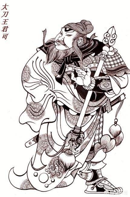 在隋唐好汉中排名第十八，五虎上将美髯公王君可最后遭遇如何？