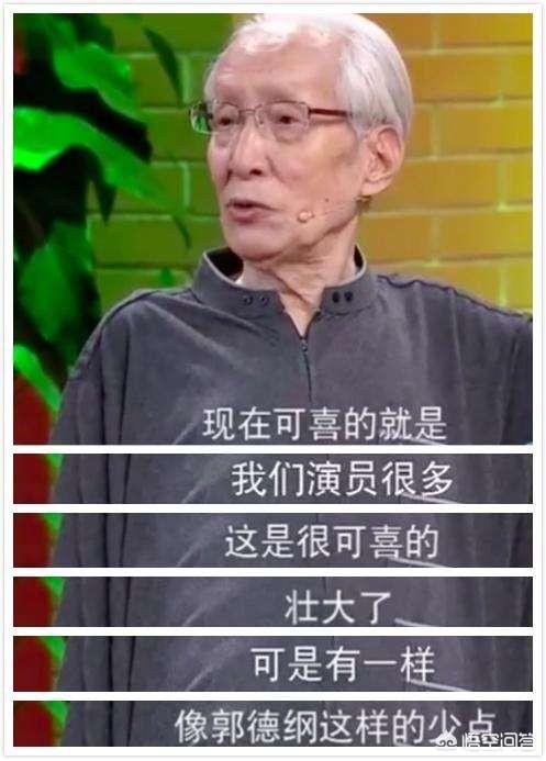 郭德纲名言“多捧相声，少捧我，我总有死的那一天”，你怎么解读？-第2张图片-9158手机教程网