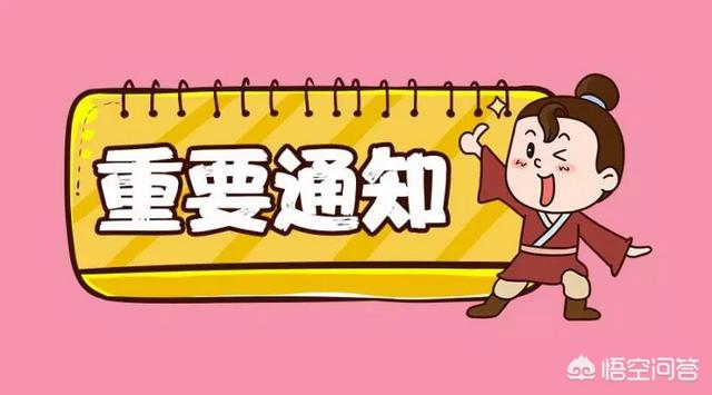 面试官在面试结束时跟你说保持联络是什么意思？