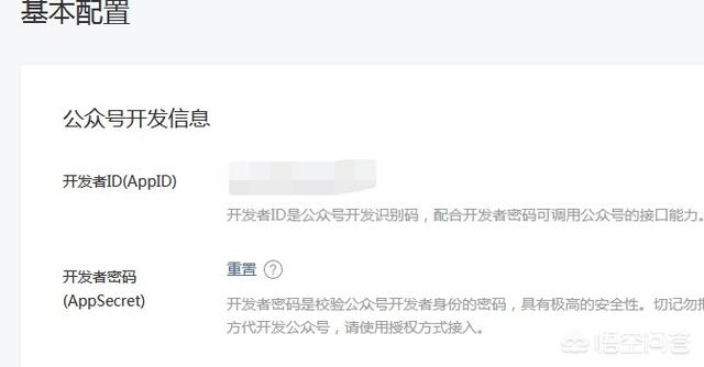 微信商城如何开发，具体流程是怎么样的