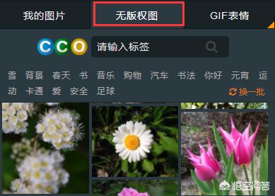 微信公众号排版怎么做好看