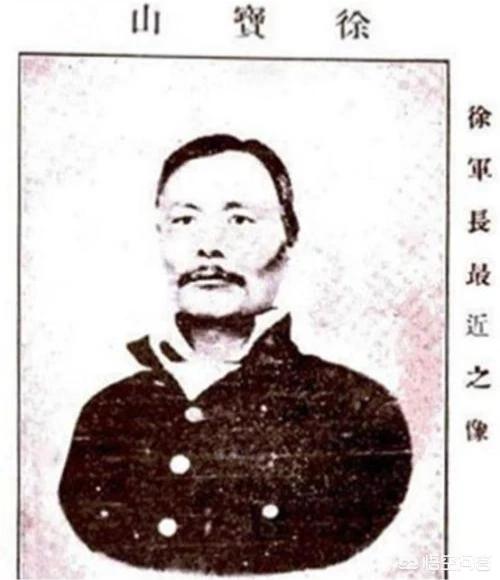旧上海青帮“江北帮”头子徐宝山是怎么死的？