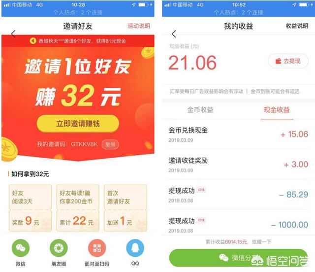 一件代发每月能挣多少，2020年做电商想做一件代发，能赚到钱吗