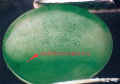 翡翠怎样鉴别a还是b货,翡翠传说中的a+b高仿料怎么肉眼鉴别？