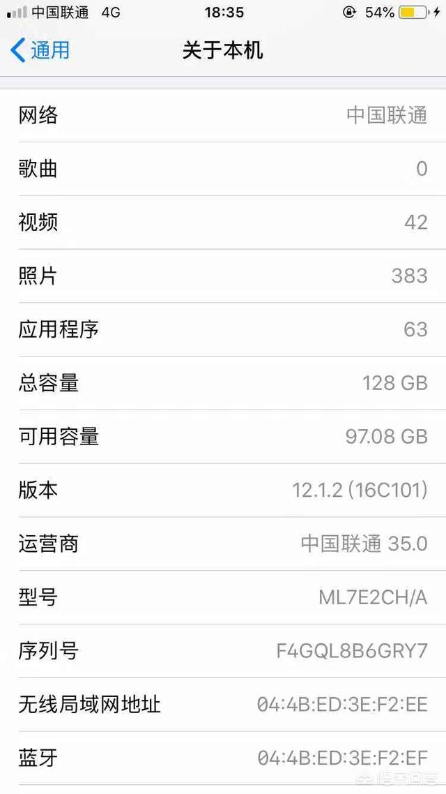 苹果7升级ios12怎么样？