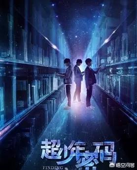 tfboys超少年密码:TFboays出演的电影有哪些？请推荐几部？