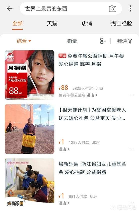 卖文胸微信名:有什么适合大胸显小的内衣推荐吗