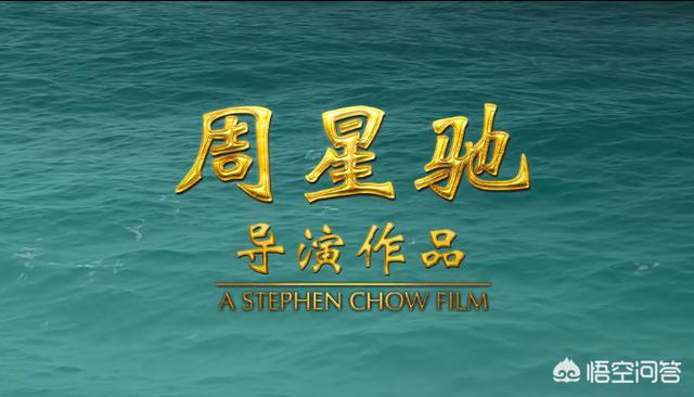 为什么《新喜剧之王》豆瓣评分只有5.8,在优酷上还要12元,《毒液》这类好电影也就6元？