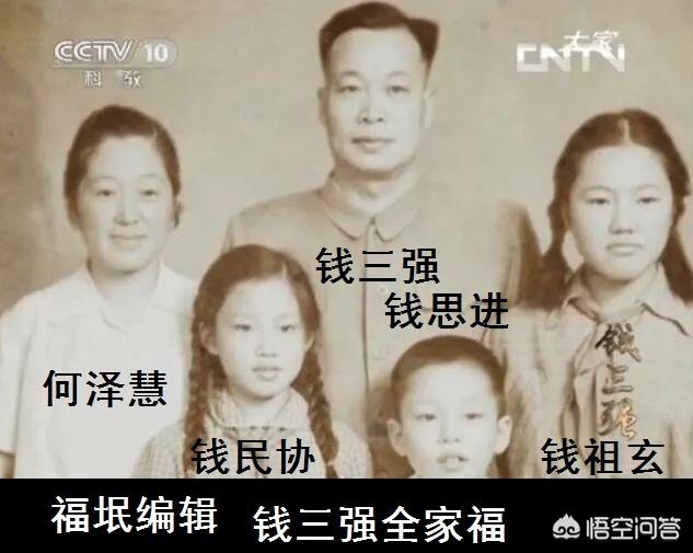 贺鹏飞的子女:三国时期五虎上将各有几个子女？