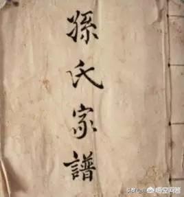 孙中山出生地:孙中山祖籍是客家人还是广府人？