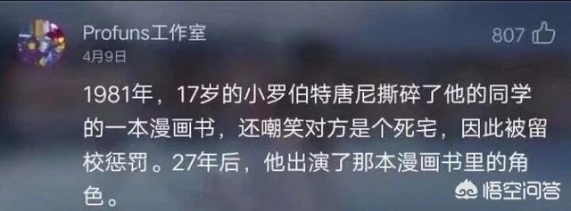 历史上有哪些“真香”事件？