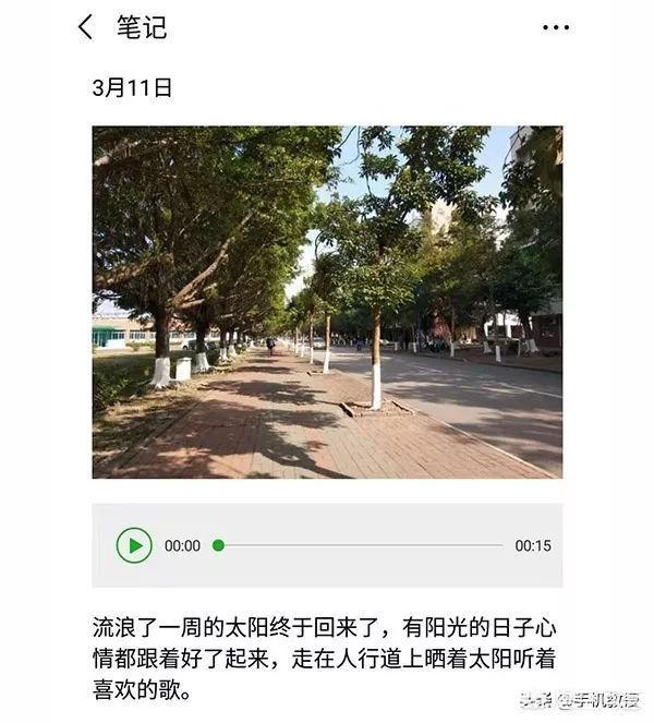 微信更新了，你觉得哪个功能比较实用