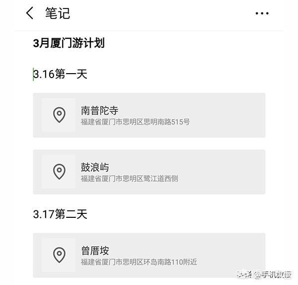 微信<a href=https://maguai.com/list/256-0-0.html target=_blank class=infotextkey>朋友圈</a>新功能:微信网页版有哪些新功能？
