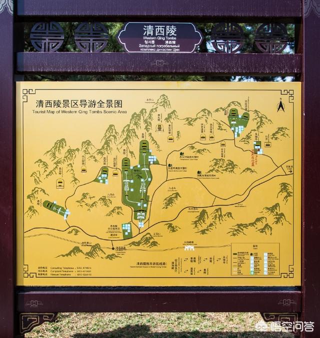 清昭陵:清朝帝王陵墓主要分布在哪几个地方？