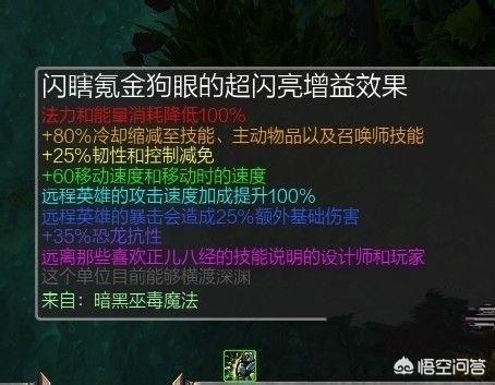 如果王者荣耀开启英雄联盟的无限火力模式,哪个英雄可以排第一？