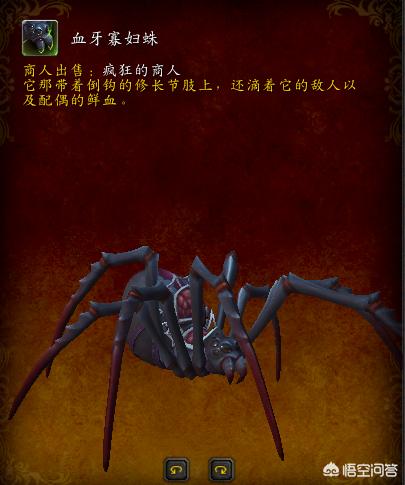 大灾变坐骑:魔兽世界各版本中的土豪坐骑都是什么？如何获得？