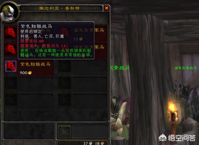 大灾变坐骑:魔兽世界各版本中的土豪坐骑都是什么？如何获得？