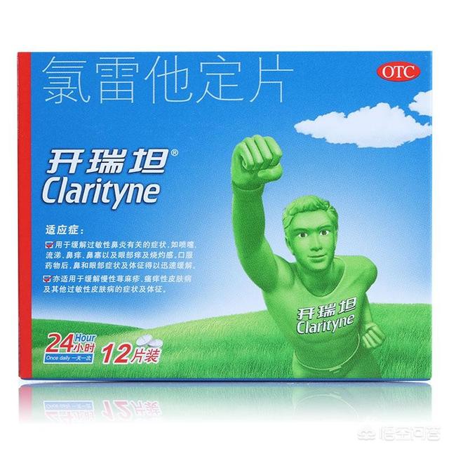 头条问答 - 经常咳嗽,喉咙里有异物感是怎么回事?(7个回答)