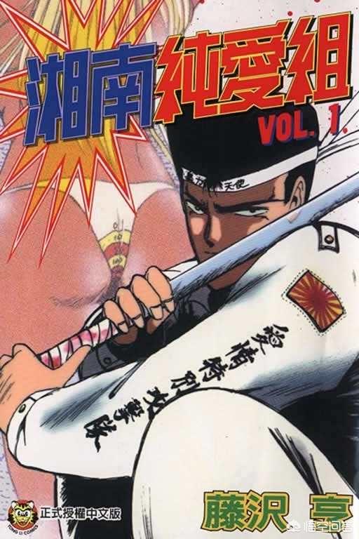 头条问答 有哪些搞笑的漫画让人印象深刻 武天老师的回答 0赞