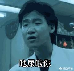 在香港流行文化影响下,有哪些词语是香港传过来的？