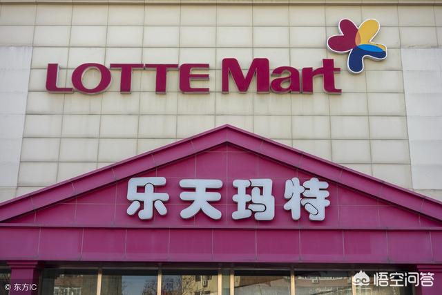 乐天超市在中国的处境如何？