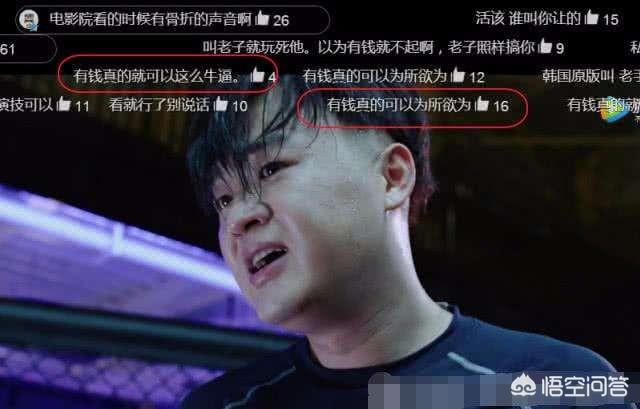 赵安:郭德纲我要上春晚中逮起来的大胡子导演是谁？