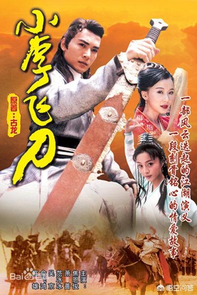 李若彤舞林大会:帮我介绍一下李若彤有谁说一下