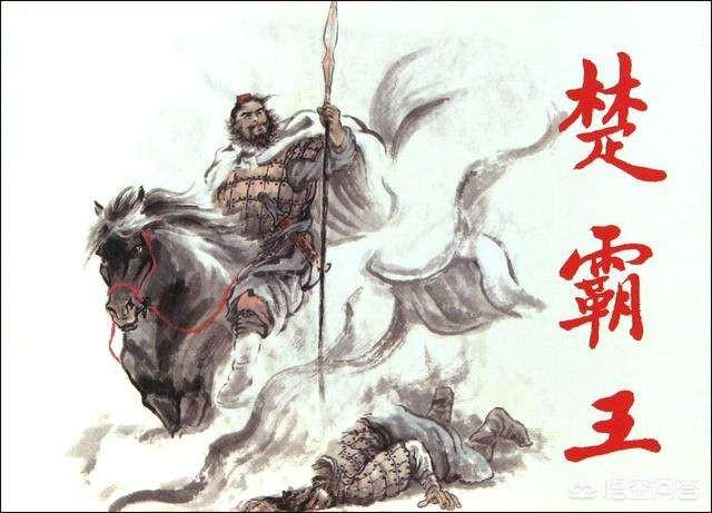彭城之战:真实的彭城之战是什么样子的？