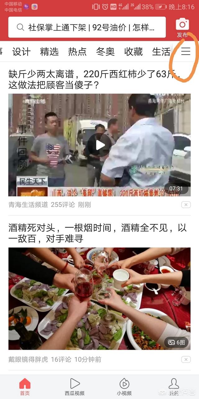作为生活领域的创作者，回答哪些方面的问题才算高度垂直？