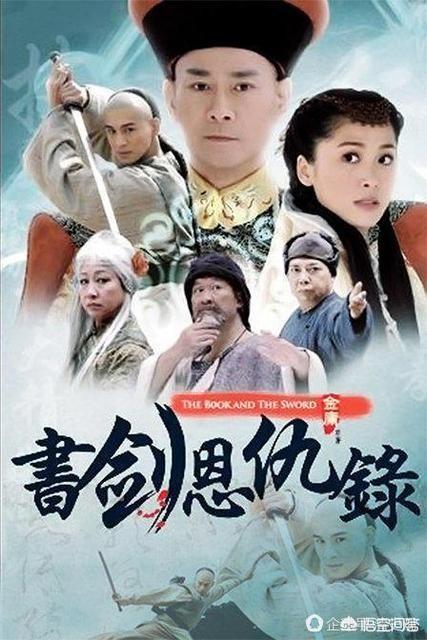 头条问答 - 《书剑恩仇录》中常氏双侠是什么结果?(3个回答)