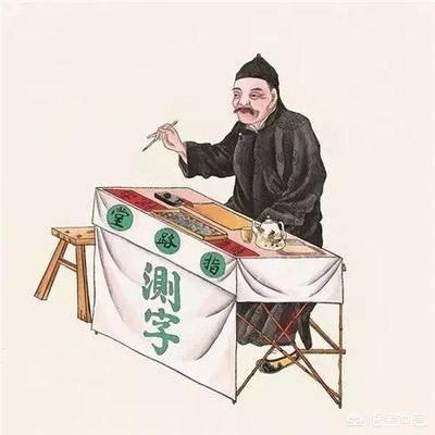 北京城下压着几条龙什么梗，崇祯皇帝找人测字，为何连写了三个，算命先生都说:大明必亡