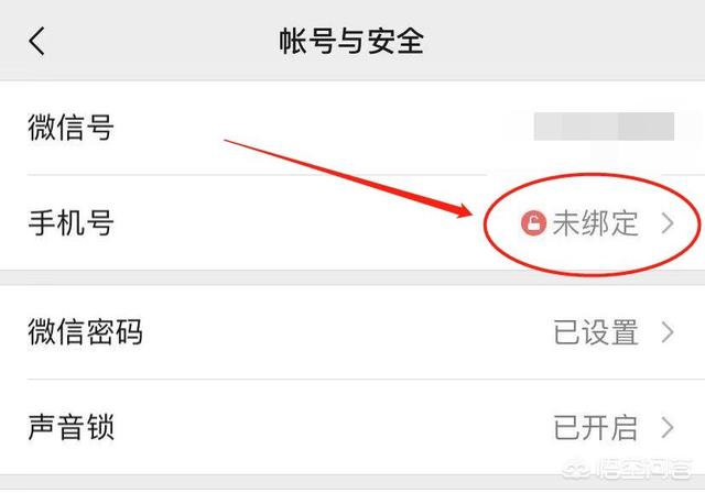微信客服微信号:通过微信交易单号查询对方微信号？