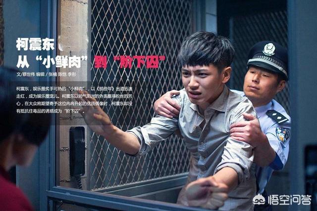 陈飞宇口误:娱乐圈的哪些明星还没红起来就“作”的“崩塌人设”了？