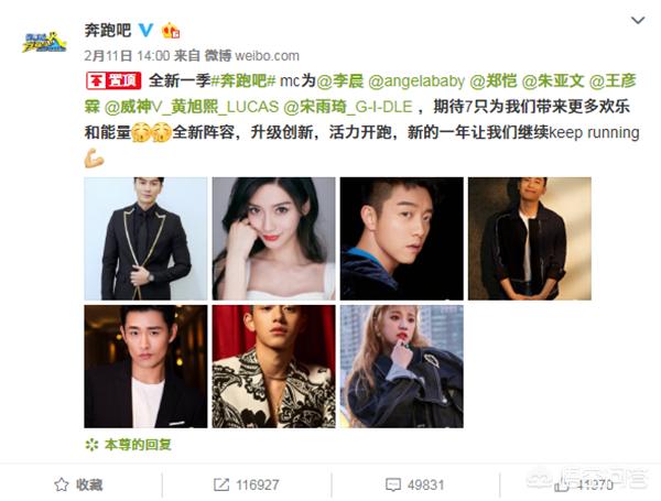 黄渤回归极限挑战:孙红雷回归，你觉得东方卫视《极限挑战》第五季第八期好看吗