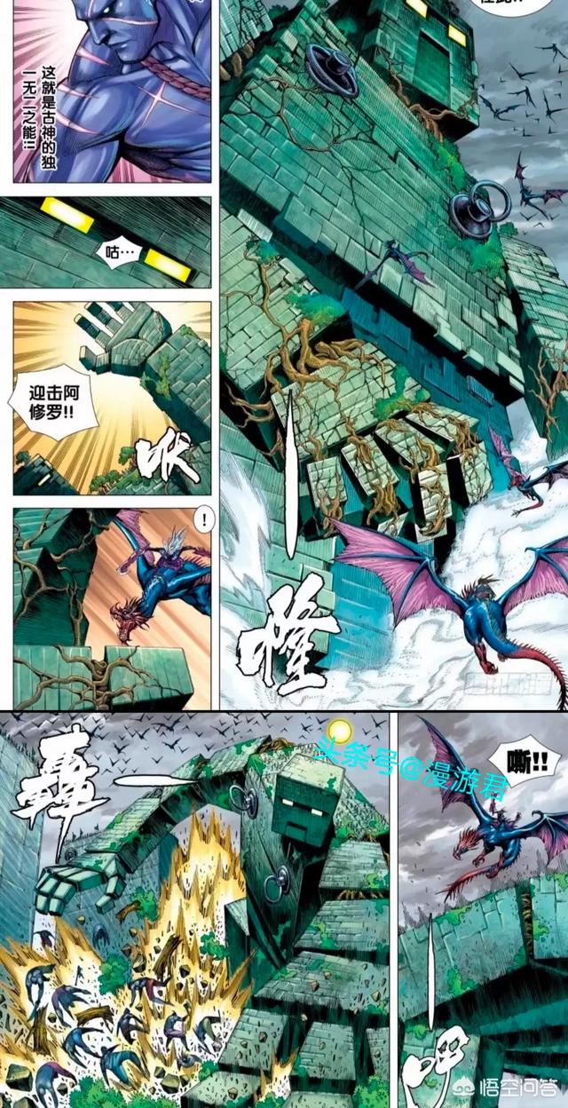 灵宝天尊是谁:动漫《西行纪》三清之元始、道德、灵宝谁最强？