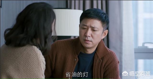 唐志中老婆小咪:《都挺好》里吴非是个什么人，你看清楚了吗